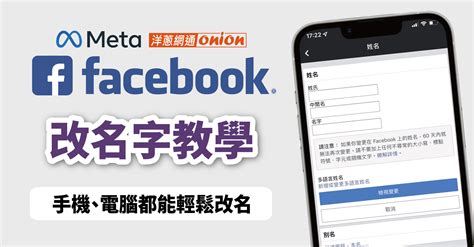 黑色頭像意思|FB 相片改為全黑是什麼意思